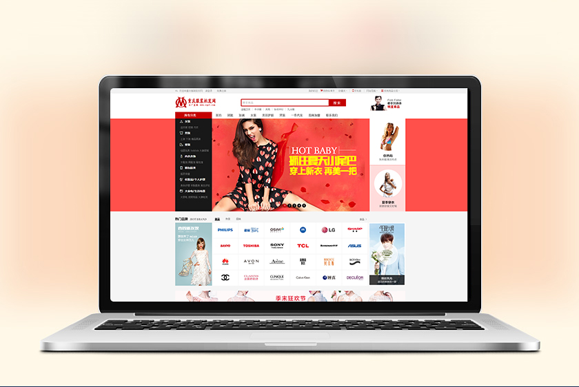 Ϋ�������װ��