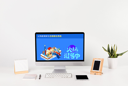 Ϋ����������������߱���ϵͳ